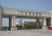 藍天職業(yè)技術學院 江西藍天學院?？婆琶? /></a></div>        <div   id=