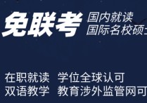 計算機mba什么學校 河南最好考的mba大學