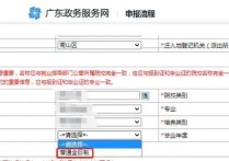 考研的省份怎么確定 考研可以報考全國各地嗎