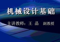 本科機械考研跨專業(yè)有哪些 機械類專業(yè)適合考研么