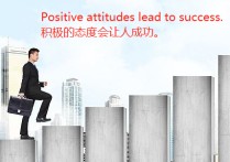 態(tài)度看法單詞怎么寫 英語：attitudes與attitude區(qū)別？