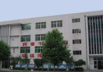 濰坊市實(shí)驗(yàn)小學(xué) 濰坊市濱海區(qū)興華小學(xué)招生簡(jiǎn)章