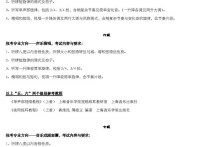 上師大音樂教育怎么考 我孩子想考上海華師大音樂系音樂教育專業(yè)，她高一，目前需要做些什么準備？