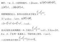 高考橢圓大題 直線與橢圓的題型及答案