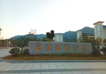 福建農(nóng)大研究生專業(yè)有哪些 福建農(nóng)林大學就業(yè)前景最好的專業(yè)