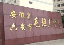 安微高考工廠 毛坦廠中學的真實生活