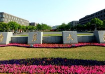 南京大學(xué)科目有哪些 南京大學(xué)有體考嗎