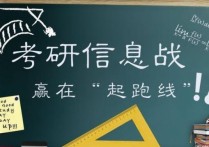 寫作160篇怎么樣 考研英語作文參考書：寫作160篇與36法則有什么不同？