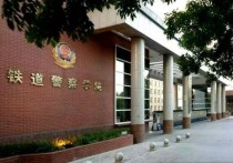 偵查學專業(yè)代碼是什么 中央司法警官學院招生網官網