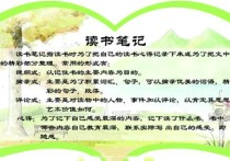 綜合材料的書籍有什么好處 初中人教版數(shù)學教輔書