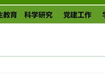 心理學同等專業(yè)學什么意思 心理學的專業(yè)是主要講些什么