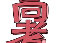 高考?？品謹?shù)線 2020年山東省高考本科分數(shù)線