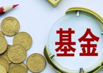 金融法律的證書有哪些科目 金融行業(yè)十大職業(yè)資格證書