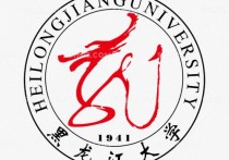 黑龍江大學博士怎么樣 黑龍江大學是黑龍江最好的大學嗎