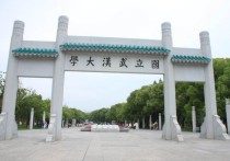 武漢什么研究生院 中國地質(zhì)大學武漢研究生申請