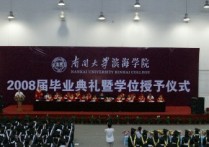 南開大學(xué)軟件類怎么樣 南開大學(xué)的軟件工程專業(yè)怎么樣