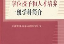 0306是什么專業(yè)代碼 山東新華技校的真實情況