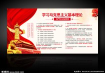 馬克思主義專(zhuān)業(yè) 馬克思主義理論專(zhuān)業(yè)包括什么