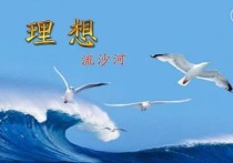 海天夢(mèng)想什么意思 英國(guó)海天盛宴消費(fèi)