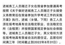 平?jīng)鍪姓修k在什么地方 甘肅省招生辦的電話能打通嗎