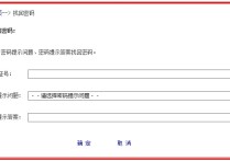 報考用戶名忘了怎么辦 廣東省教育考試綜合報名系統(tǒng)用戶名忘記了怎么辦