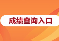 為什么第一志愿查不到 第一志愿和第二志愿沒(méi)錄取怎么辦