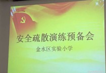 信息安全的科學要求有哪些 信息安全基礎(chǔ)課學什么