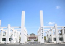 民族院校是怎么招生的 湖北民族大學(xué)2020年招生簡(jiǎn)章