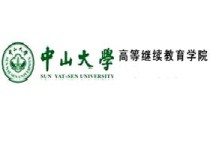 蔡華儉老師怎么樣 中山大學(xué)網(wǎng)絡(luò)教育學(xué)院的心理學(xué)系