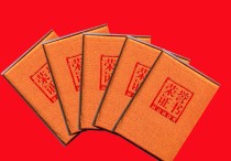 什么是等級獎學(xué)金 大學(xué)本科生獎學(xué)金有多少種