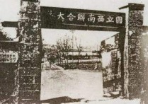 民國北京大學(xué)開學(xué)時間 北京大學(xué)現(xiàn)在開學(xué)了嗎