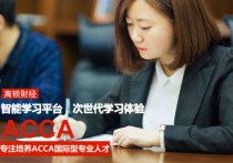 mpacc跨考怎么準備 本科英語跨專業(yè)考MPACC該怎么準備