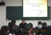 四川歷史類大學(xué)有哪些專業(yè) 四川大學(xué)歷史專業(yè)就業(yè)前景