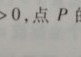 邊界點(diǎn)為什么不一定是聚點(diǎn) 怎么理解聚點(diǎn)原理