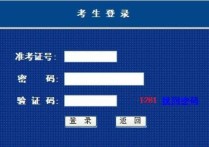 大學(xué)報(bào)名費(fèi)什么時(shí)候交 電大?？平粠啄陮W(xué)費(fèi)