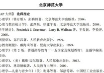 北京師范大學(xué)764怎么樣 北京師范大學(xué)心理學(xué)一般要多少分