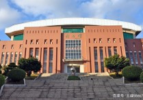 福州大學就業(yè) 福州大學機械設計制造專業(yè)怎么樣