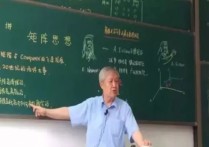 博導(dǎo)是什么行政級別 教授和研究生博士哪個(gè)更厲害