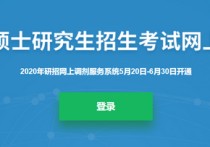 沒(méi)達(dá)國(guó)家線怎么辦 少干計(jì)劃未過(guò)國(guó)家線怎么辦