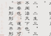 羅安憲 哲學(xué)是什么 哲學(xué)專業(yè)的就業(yè)前景如何