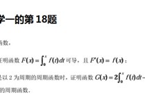 何先枝為什么去文都了 考研數(shù)學(xué)伴隨矩陣計(jì)算