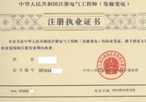 機械設計考什么好 機械設計與制造專科學生出路