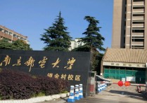 江蘇哪些大學(xué)出考研成績單 南京林業(yè)大學(xué)研究生2022分?jǐn)?shù)線