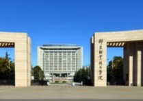 河北科技工程職業(yè)技術大學 河北科技工程2022單招分數(shù)線