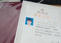 成人高考文件 成人高考報(bào)名需帶哪些材料