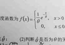 矩法估計怎么計算哈 標(biāo)準(zhǔn)正態(tài)分布的四階矩怎么求