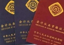 沒學(xué)歷可以考什么證書 不要學(xué)歷可以考哪些證書