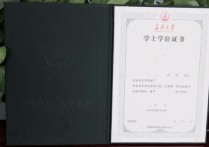 沒有學(xué)位有什么影響嗎 本科畢業(yè)了沒學(xué)位證怎么辦