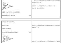 高考立體幾何 高考數(shù)學(xué)立體幾何證明題多少分