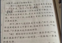 專業(yè)課文章點評怎么寫 文章點評的十大技巧